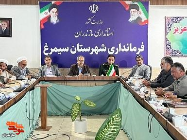جلسه هماهنگی برنامههای هفته دفاع مقدس در سیمرغ برگزار شد جلسه هماهنگی برنامههای هفته دفاع مقدس در سیمرغ برگزار شد
