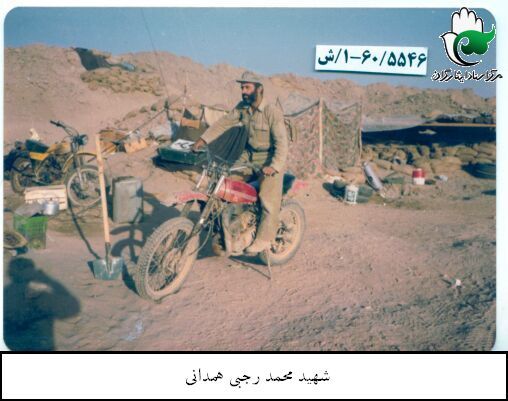 محمد رجبی/ فرمانده دهلاویه