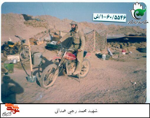 آلبوم تصاویر به یاد ماندنی شهید «محمد رجبی همدانی»