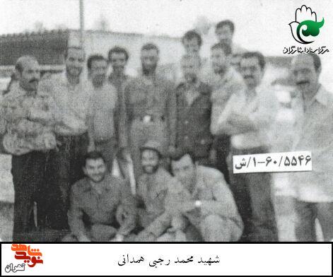 آلبوم تصاویر به یاد ماندنی شهید «محمد رجبی همدانی»