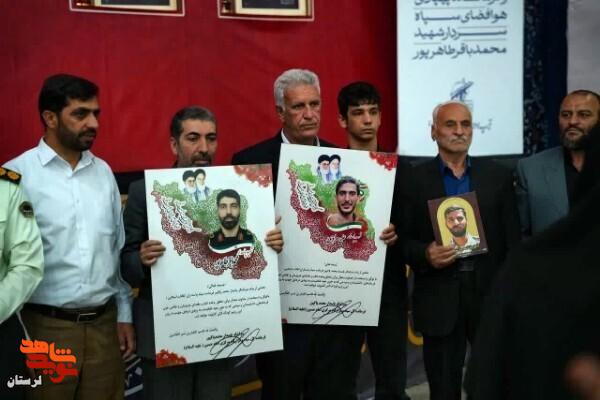 مراسم گرامیداشت ۷ شهید والامقام تیپ ۵۷ حضرت ابوالفضل(ع) در خرم‌آباد