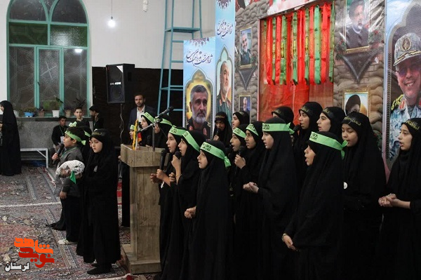 یادواره شهدای والامقام و شهید شاخص شهرستان الیگودرز برگزار شد