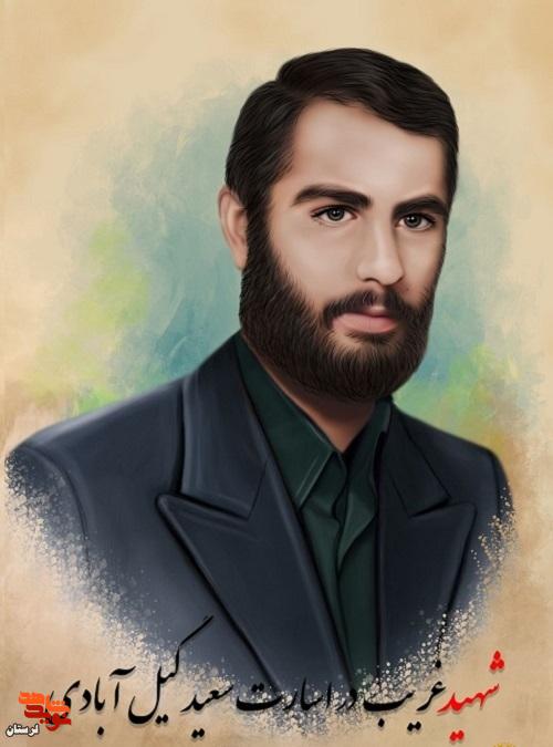 سعید برای نجات جان همرزمانش خودش را پاسدار معرفی کرد سعید برای نجات جان همرزمانش خودش را پاسدار معرفی کرد