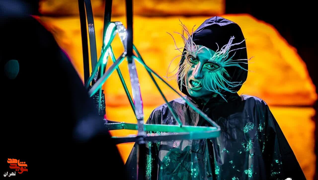 نمايش لجن خواره در تالار حافظ + عکس