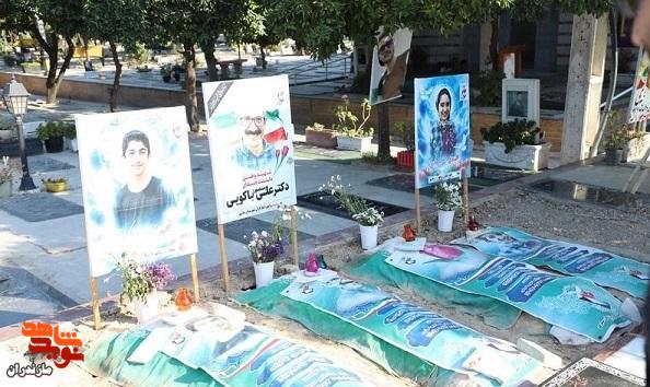 گزارش تصویری/ مراسم بزرگداشت شهدای دولت و خدمت در ساری برگزار شد