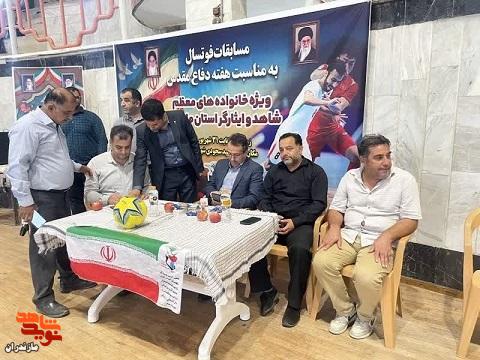مراسم افتتاحیه مسابقات فوتسال ویژه خانواده‌های معظم شاهد و ایثارگر استان مازندران برگزار شد