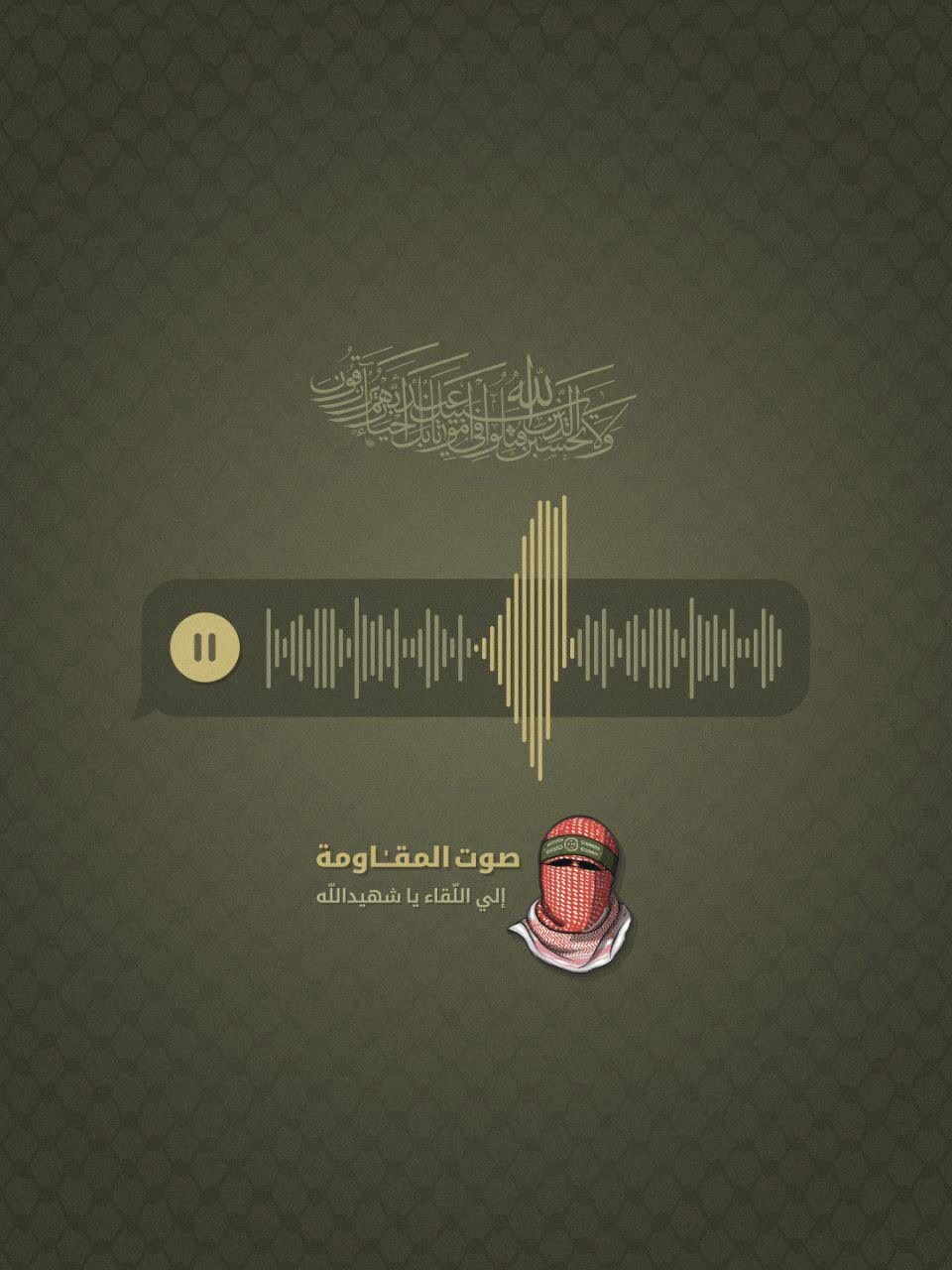 انتشار مجموعه پوسترهای «دفاع مقدس؛ اتحاد مقدس»