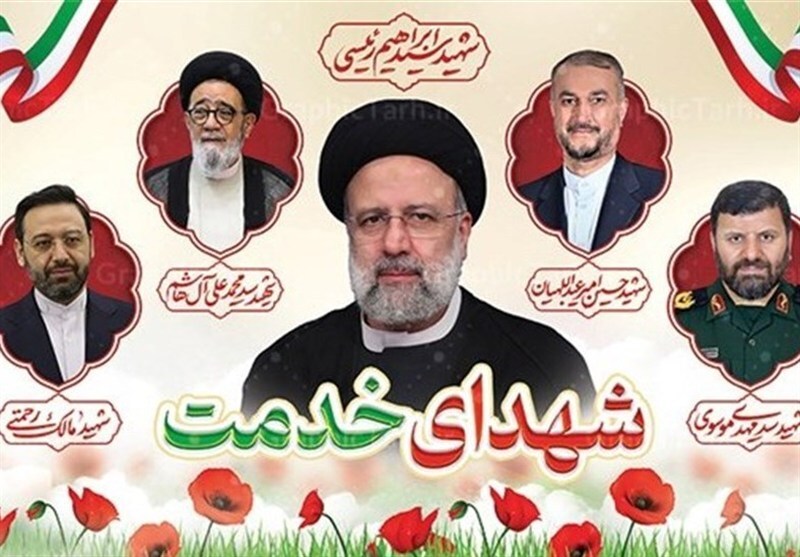 شهیدان رئیسی، آل‌هاشم و رحمتی الگوی تراز برای مدیران