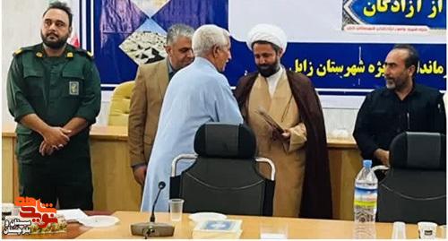 مراسم بزرگداشت آزادگان در زابل برگزار شد