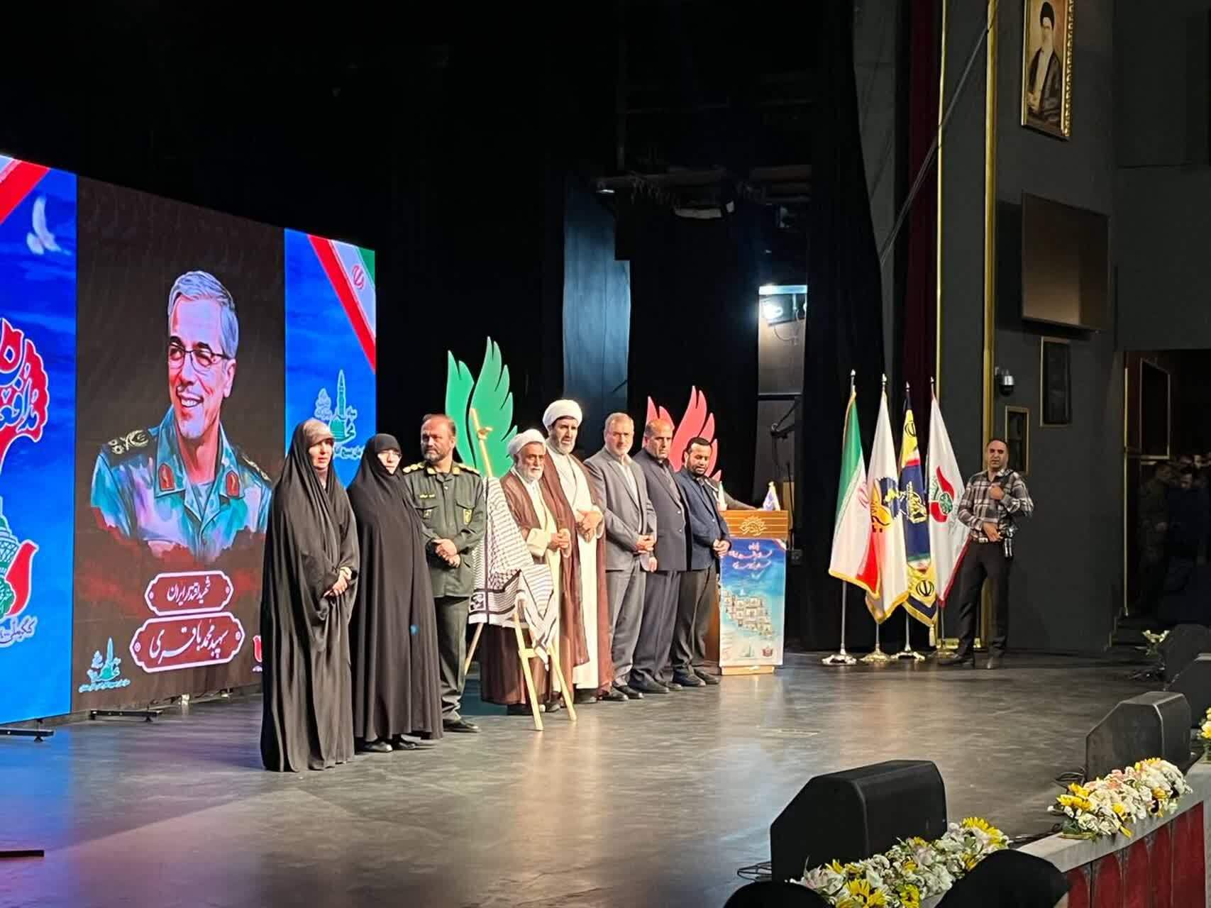 برگزاری یادواره شهدای کارمند و اقتدار فرصتی برای تبیین فرهنگ ایثار برای نسل امروز است