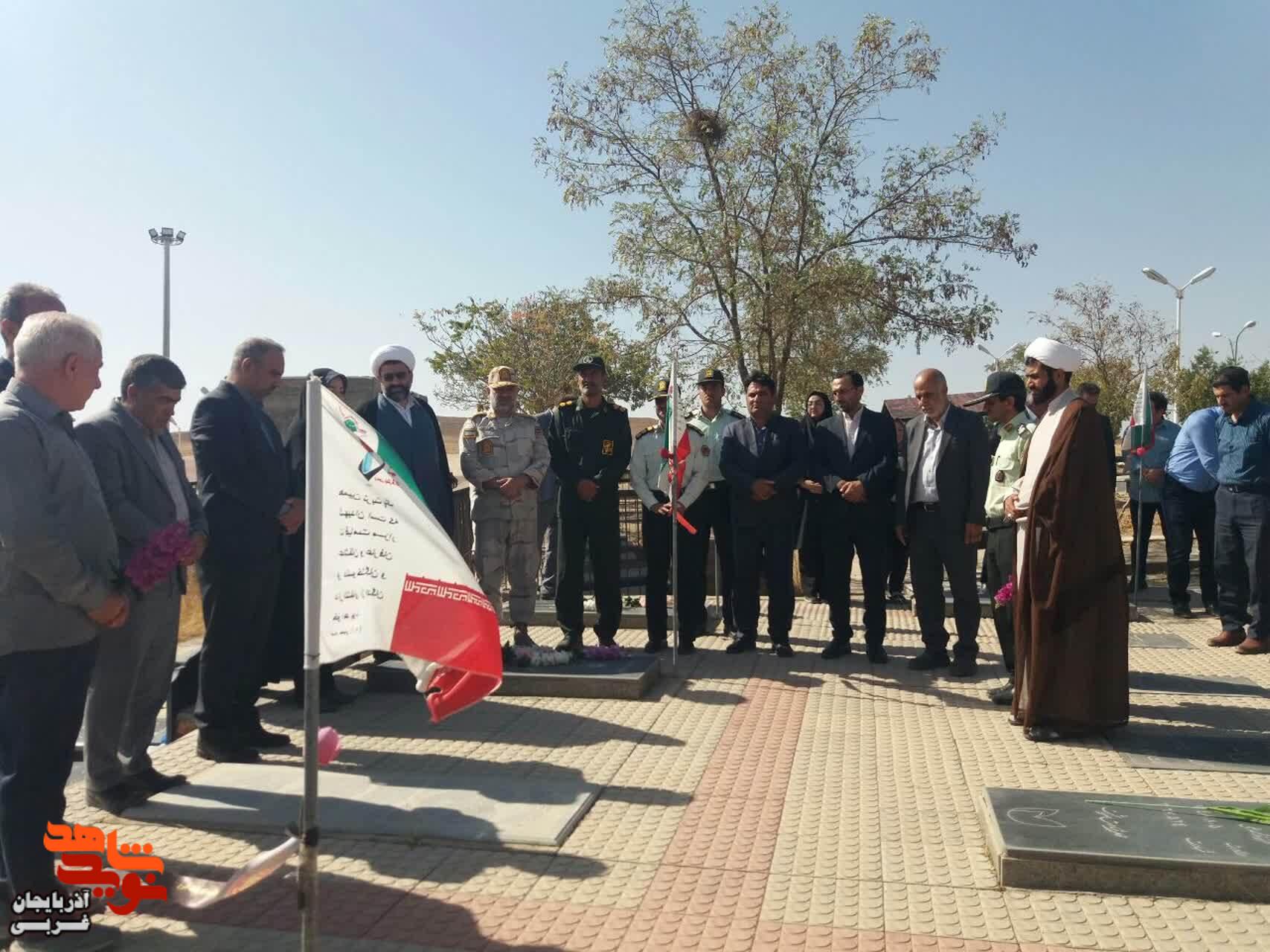 غبار روبی و گلباران مزار شهدا شهر نازک به مناسبت  هفته مبارک دولت