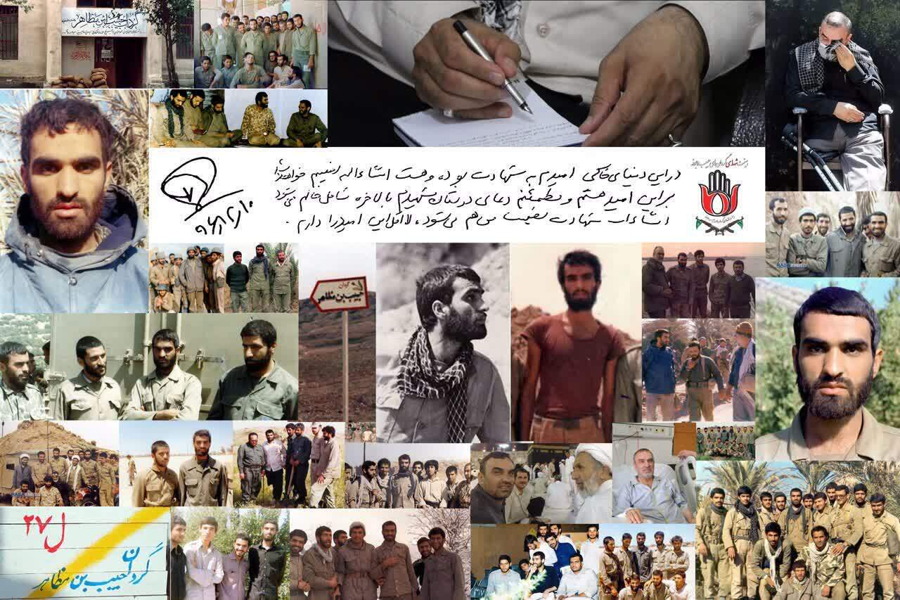 روایت صمیمی زنی که ۳۵ سال همدم یک قهرمان بود