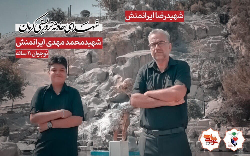 نقش خانواده شهدا در ترویج فرهنگ ایثار بی‌بدیل است