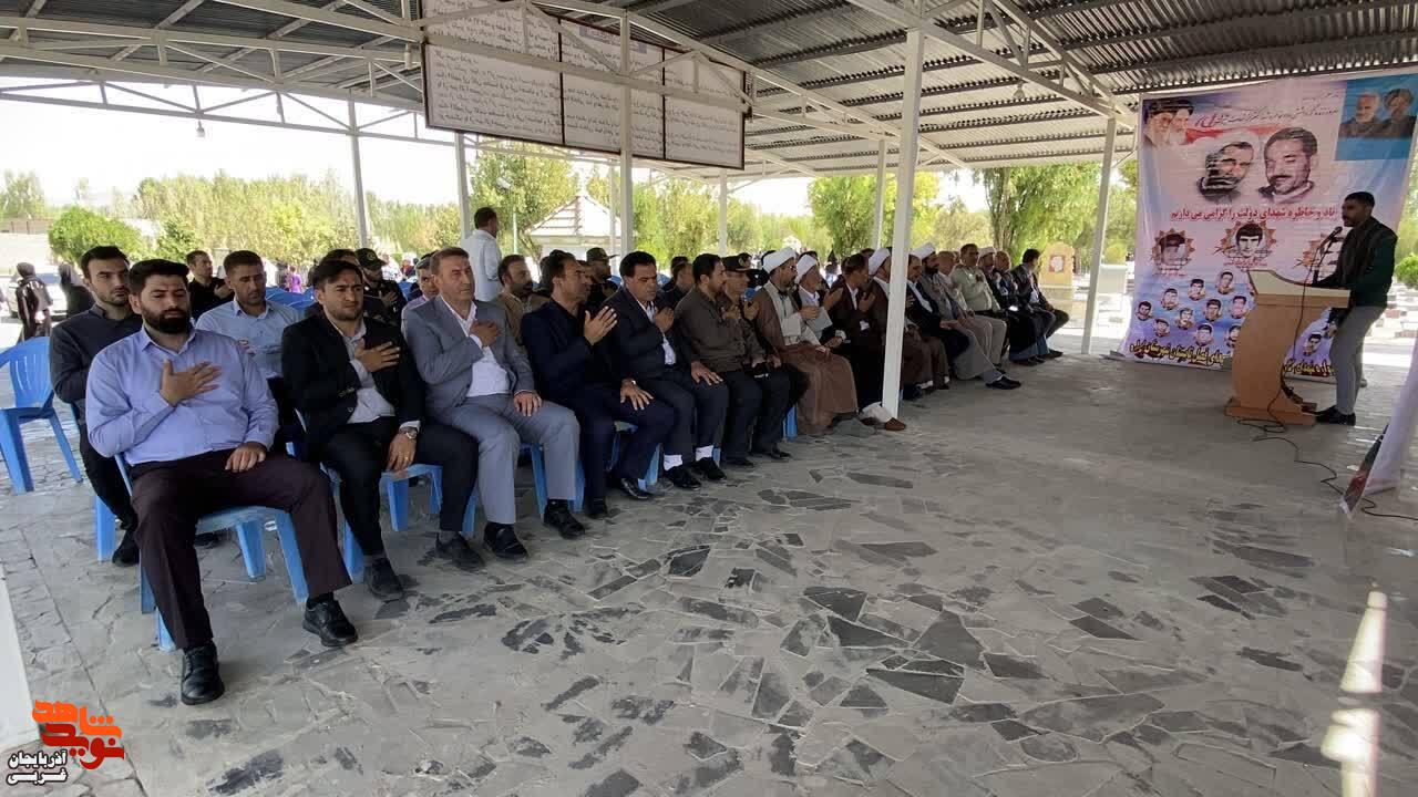 گلباران و عطرافشانی گلزار مطهر شهدای چایپاره