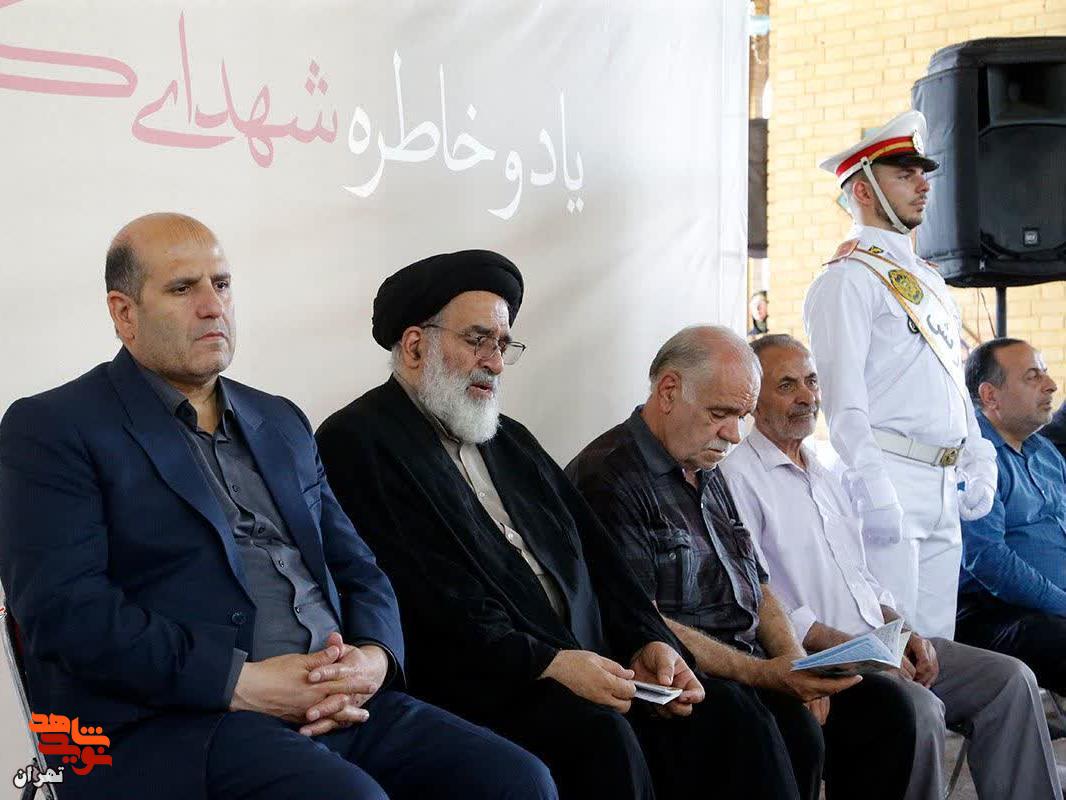 مراسم قرائت دعای پرفیض ندبه به یاد شهدای دولت شهیدان رجایی و باهنر