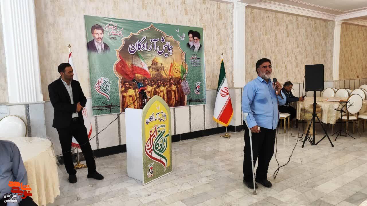 همایش آزادگان برگزار شد+ تصاویر