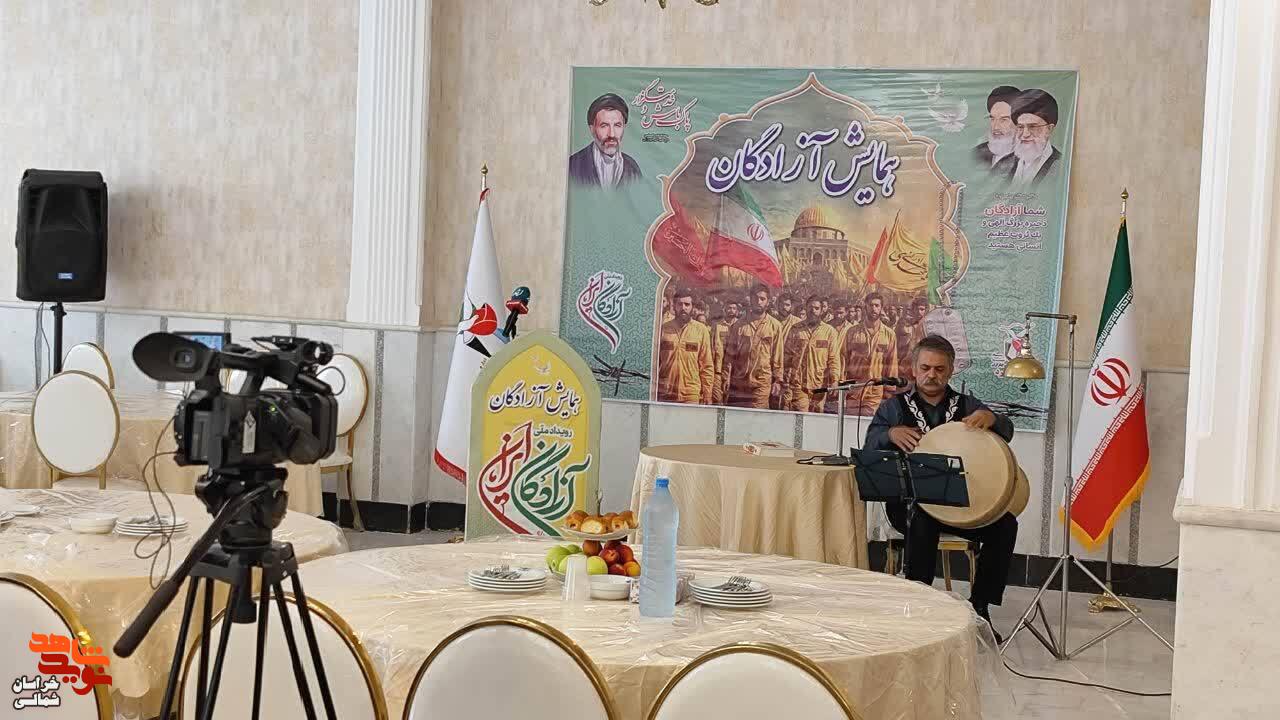 همایش آزادگان برگزار شد+ تصاویر