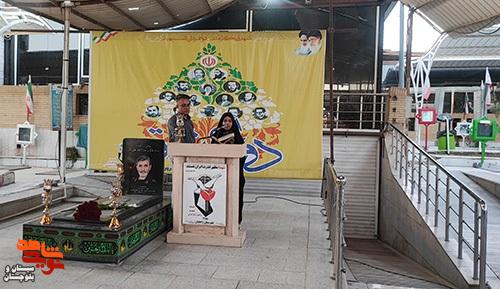 گرامیداشت یاد و خاطره شهدای کارمند و دولتمردان شهید در گلزار شهدای زاهدان