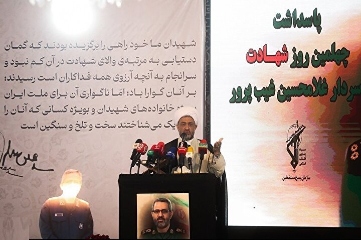 برگزاری گرامیداشت اربعین سرلشگر شهید غیبپرور/ جانشین فرمانده کل سپاه در خط مقدم خدمت به مردم بود برگزاری گرامیداشت اربعین سرلشگر شهید غیبپرور/ جانشین فرمانده کل سپاه در خط مقدم خدمت به مردم بود