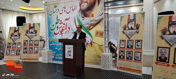 تجلیل از آزادگان سرافراز شهرستان‌های نوشهر، چالوس و کلاردشت