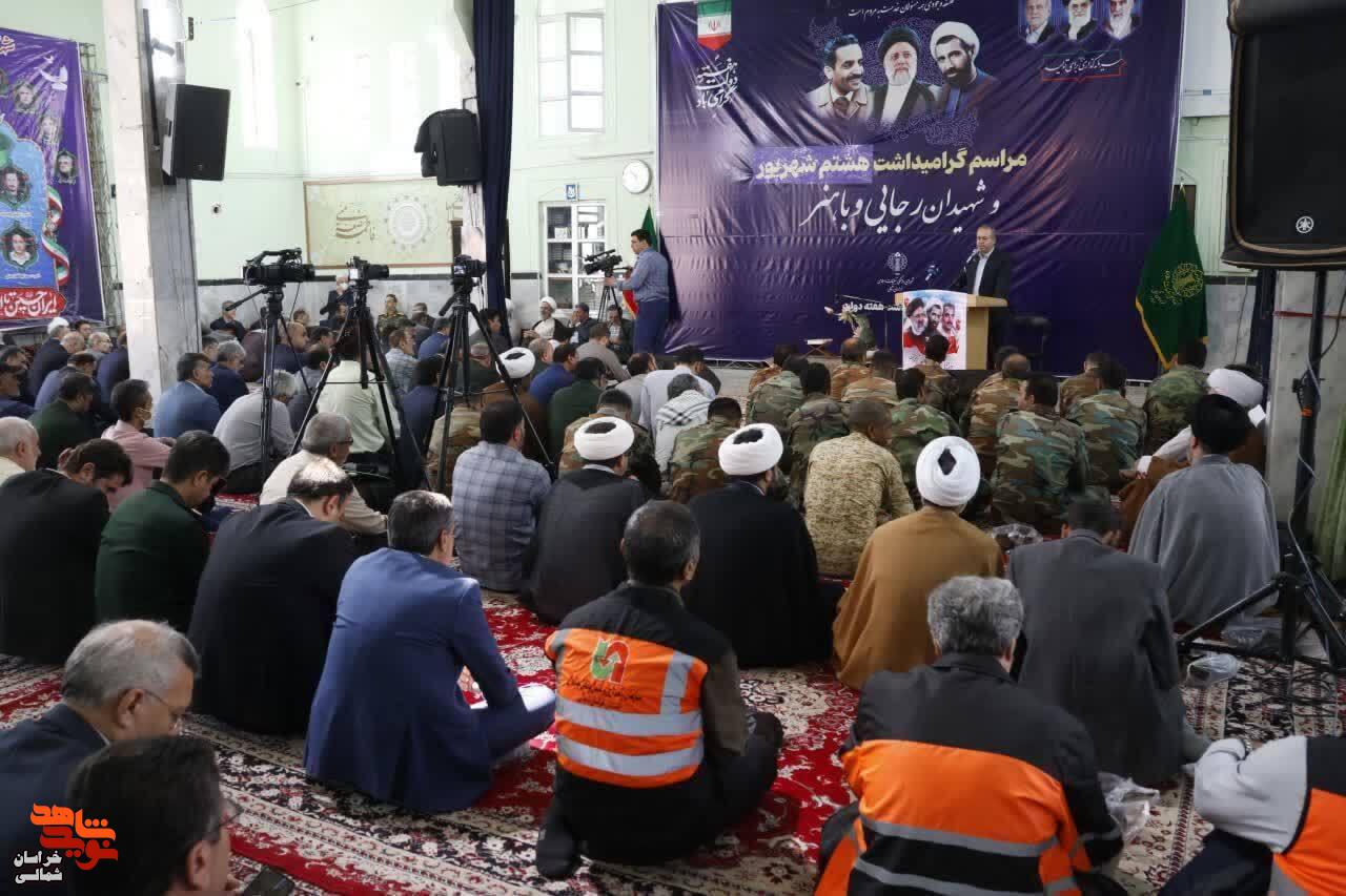 تصاویر/ مراسم گرامیداشت سالروز شهادت شهیدان رجایی و باهنر در خراسان شمالی