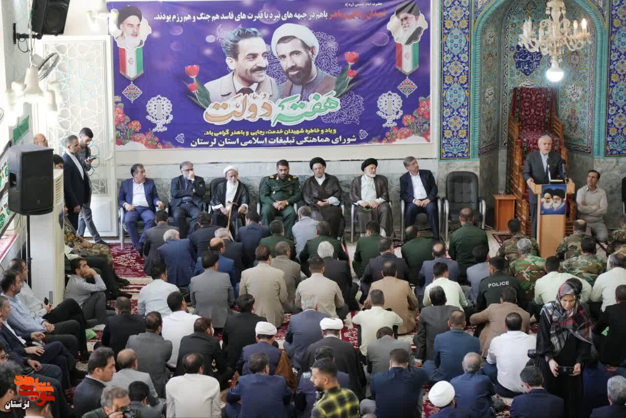 مراسم گرامیداشت شهدای هفته دولت در حوزه علمیه کمالیه خرم‌آباد برگزار شد