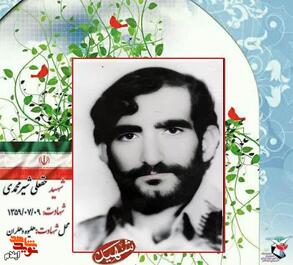 از بنایی تا شهادت در دفاع مقدس