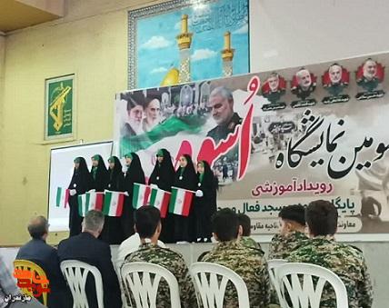 سومین نمایشگاه رویداد آموزشی در اولین روز هفته دفاع مقدس برگزار شد