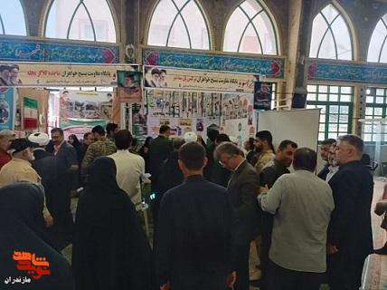 سومین نمایشگاه رویداد آموزشی در اولین روز هفته دفاع مقدس برگزار شد