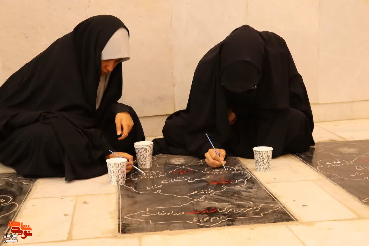 رنگ آمیزی و مرمت سنگ مزار‌ شهدای شهرستان بجنورد آغاز شد