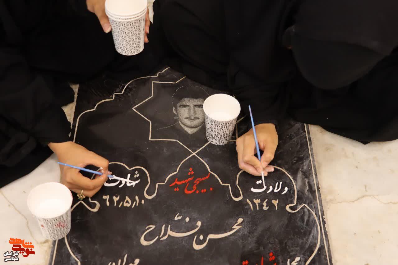 رنگ آمیزی و مرمت سنگ مزار‌ شهدای شهرستان بجنورد آغاز شد