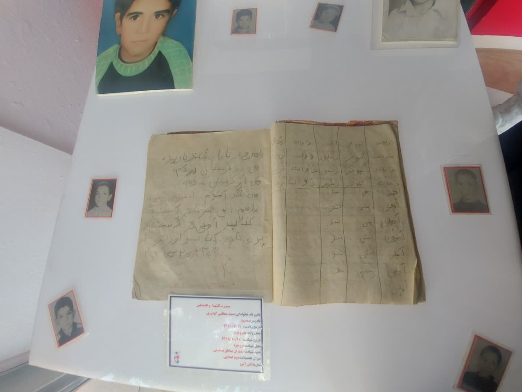 «بهار دانش» رنگ ایثار و مقاومت گرفت