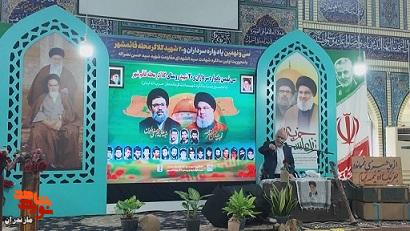 گزارش تصویری / سی ونهمین یادواره سرداران و ۲۰شهید کلاگرمحله قائم‌شهر