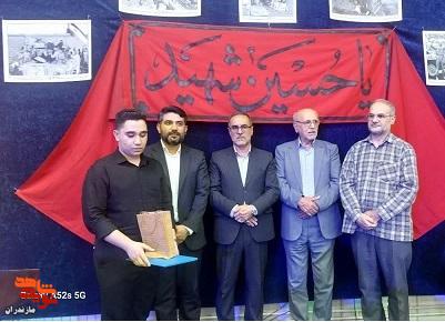 گردهمایی جوانان در یادواره شهدا، نشان از