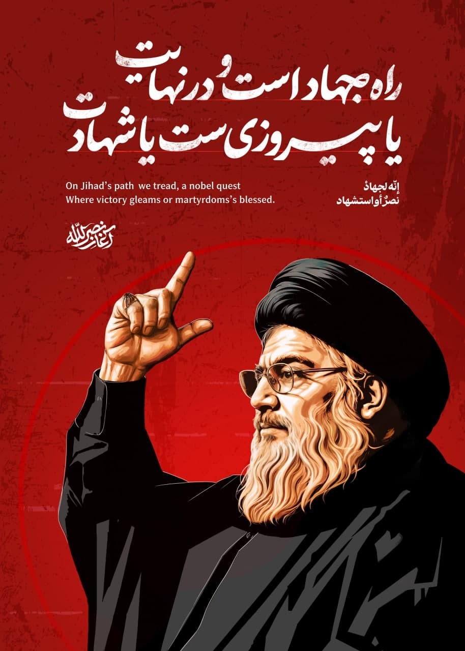 و انا علی العهد...