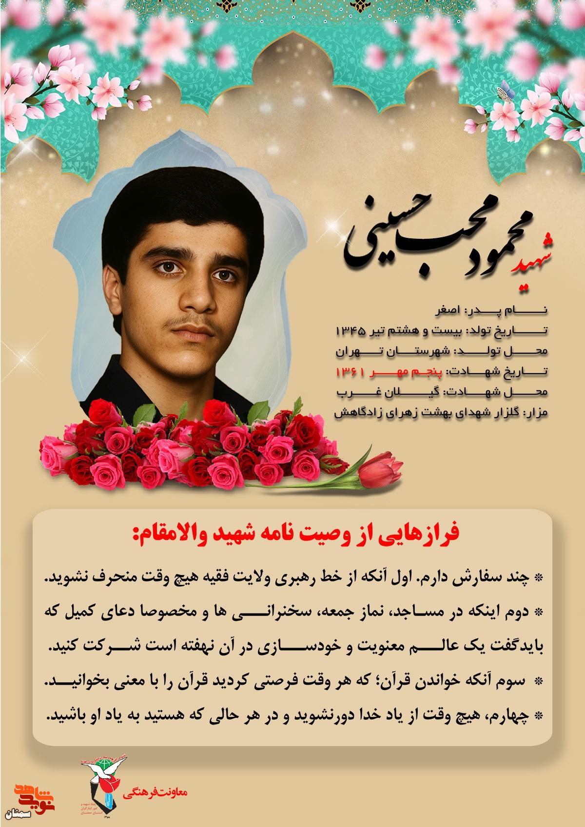 از خط ولایت فقیه منحرف نشوید از خط ولایت فقیه منحرف نشوید