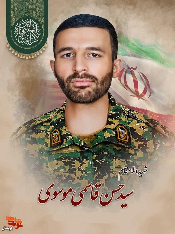 پوستر شهدای فراجا لرستان در دفاع مقدس۱۲روزه