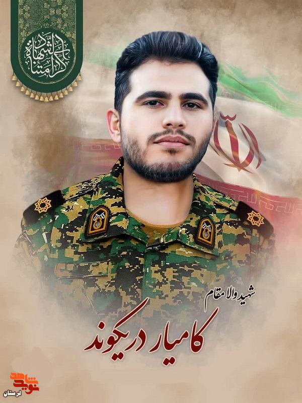 پوستر شهدای فراجا لرستان در دفاع مقدس۱۲روزه