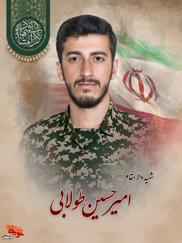 پوستر شهدای فراجا لرستان در دفاع مقدس۱۲روزه