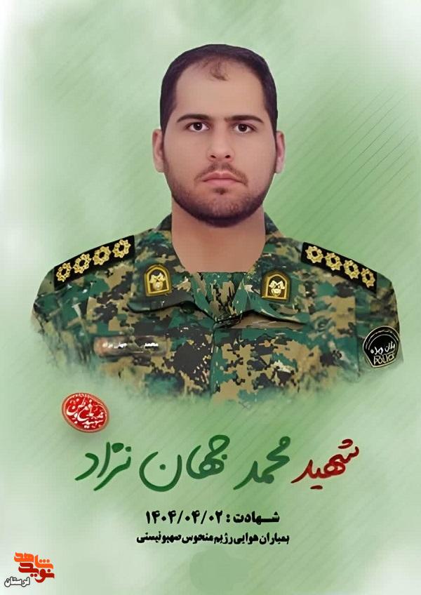پوستر شهدای فراجا لرستان در دفاع مقدس۱۲روزه