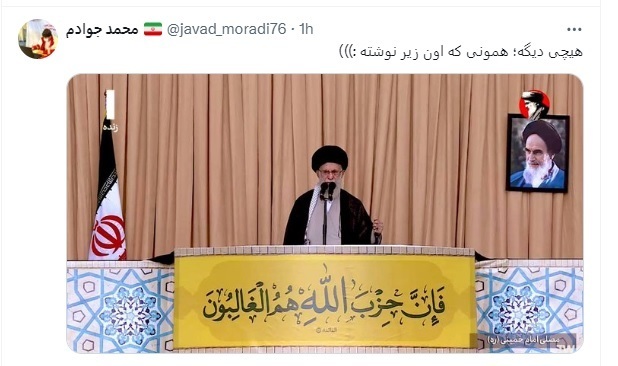 آن روز «امام نصر»، خطبه جمعه را چراغ چشم تاریخ کرد آن روز «امام نصر»، خطبه جمعه را چراغ چشم تاریخ کرد