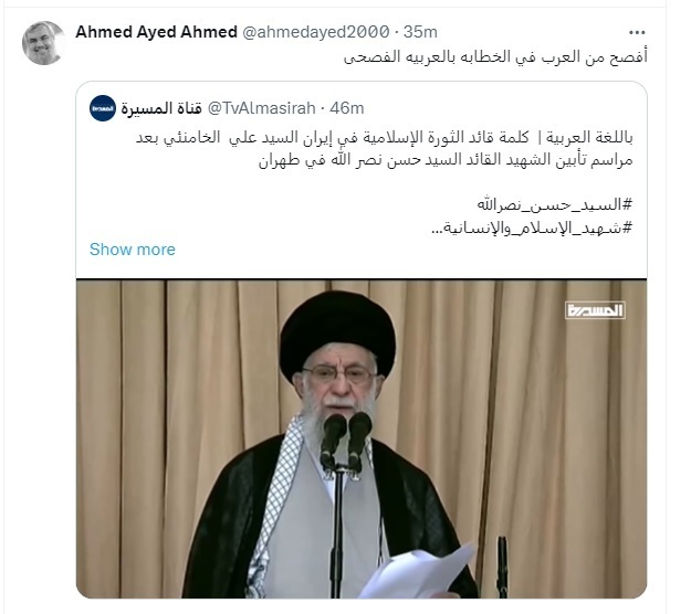 آن روز «امام نصر»، خطبه جمعه را چراغ چشم تاریخ کرد آن روز «امام نصر»، خطبه جمعه را چراغ چشم تاریخ کرد