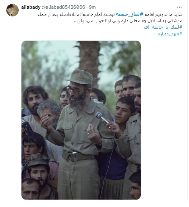 آن روز «امام نصر»، خطبه جمعه را چراغ چشم تاریخ کرد آن روز «امام نصر»، خطبه جمعه را چراغ چشم تاریخ کرد