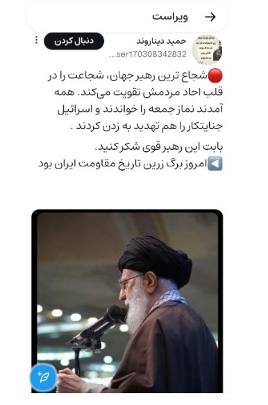 آن روز «امام نصر»، خطبه جمعه را چراغ چشم تاریخ کرد آن روز «امام نصر»، خطبه جمعه را چراغ چشم تاریخ کرد