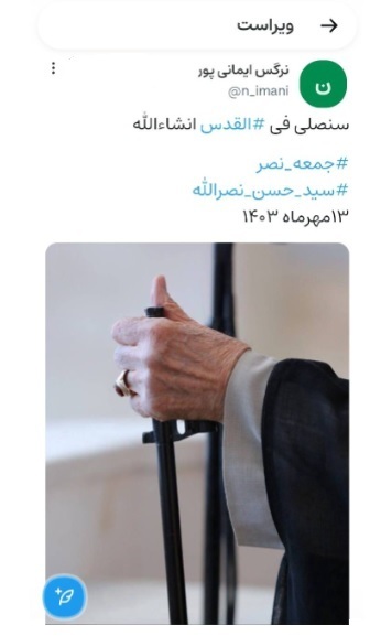 آن روز «امام نصر»، خطبه جمعه را چراغ چشم تاریخ کرد آن روز «امام نصر»، خطبه جمعه را چراغ چشم تاریخ کرد