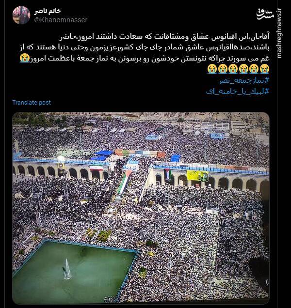 آن روز «امام نصر»، خطبه جمعه را چراغ چشم تاریخ کرد آن روز «امام نصر»، خطبه جمعه را چراغ چشم تاریخ کرد