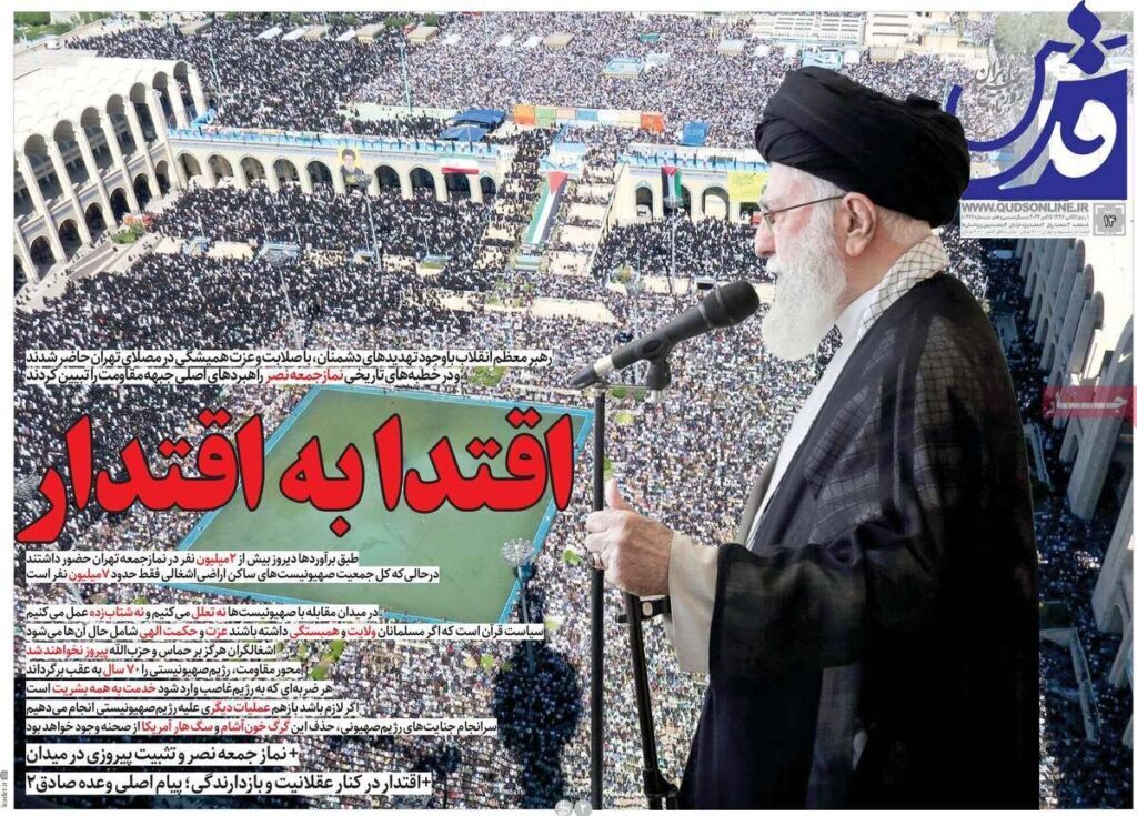 آن روز «امام نصر»، خطبه جمعه را چراغ چشم تاریخ کرد آن روز «امام نصر»، خطبه جمعه را چراغ چشم تاریخ کرد