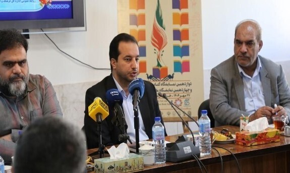 چهاردهمین نمایشگاه کتاب دفاع مقدس در خراسان شمالی از ۲۷ مهرماه آغاز بکار میکند چهاردهمین نمایشگاه کتاب دفاع مقدس در خراسان شمالی از ۲۷ مهرماه آغاز بکار میکند