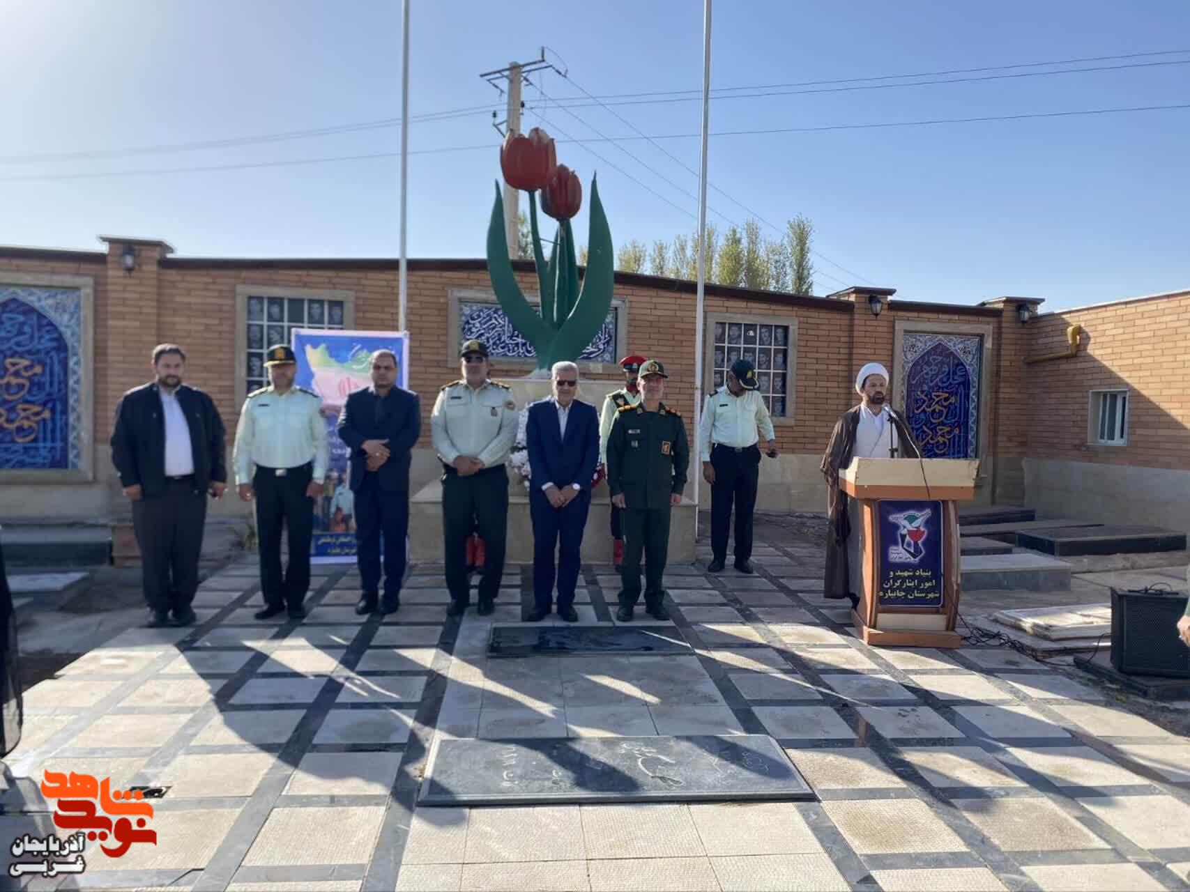 گلباران و عطر افشانی مزار مطهر شهدای شهرستان چایپاره