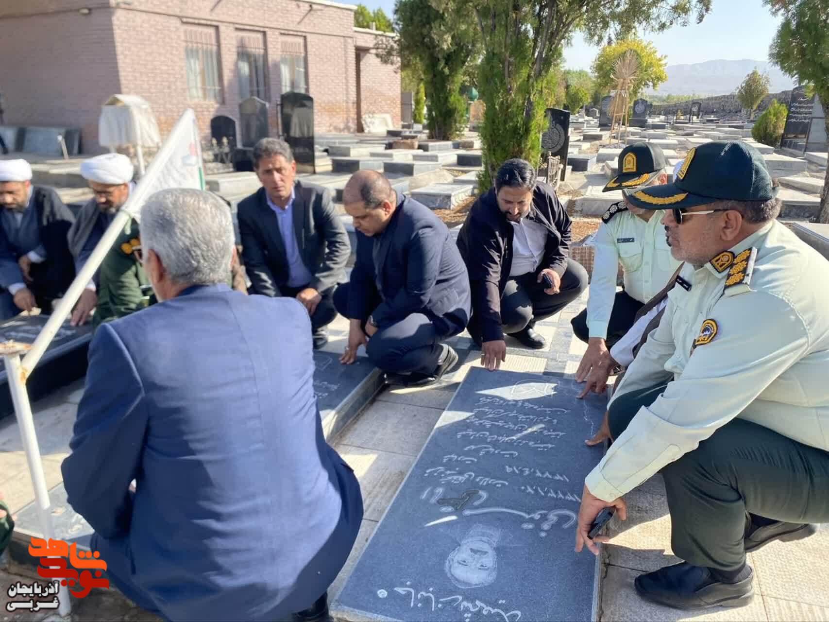 گلباران و عطر افشانی مزار مطهر شهدای شهرستان چایپاره